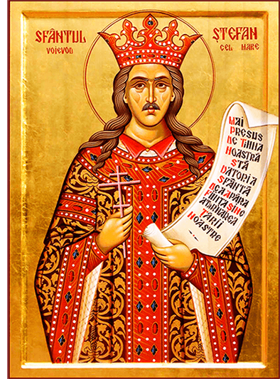 Ікона Стефана Великого