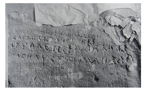 Надпись на стене Бакотского монастыря