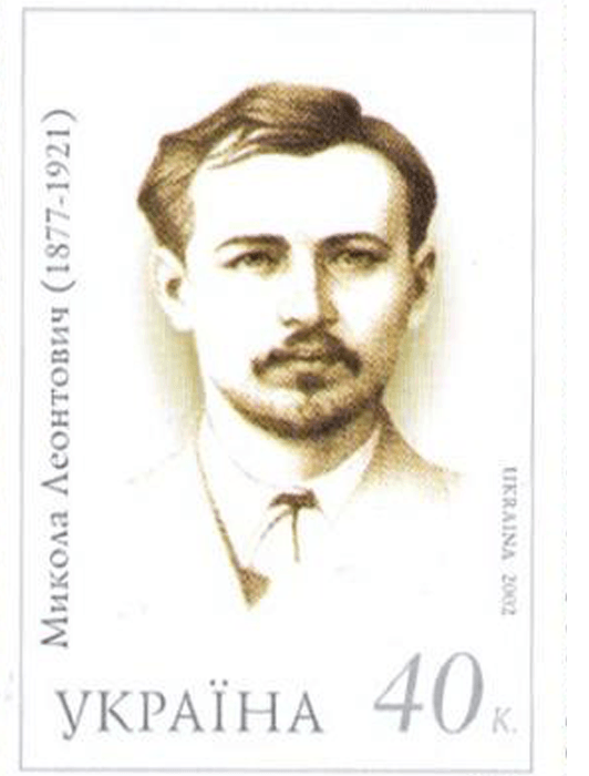 Николай Дмитриевич Леонтович